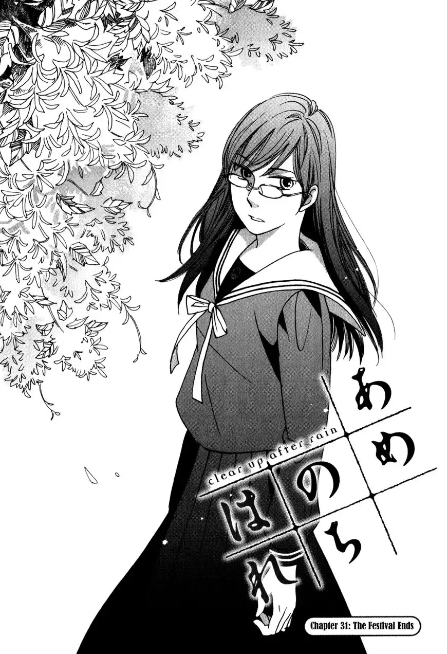 Ame Nochi Hare Chapter 31 2